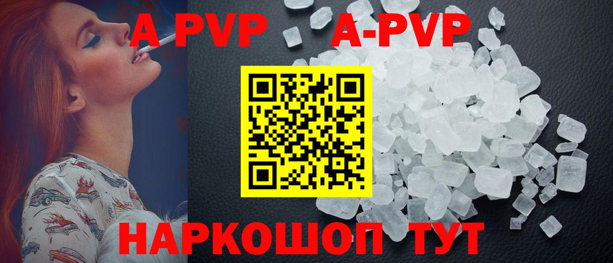 Меф МЯУ МЯУ кристаллы  Гашиш  COCAIN  Кубинка  Марихуана  Вход с VPN 