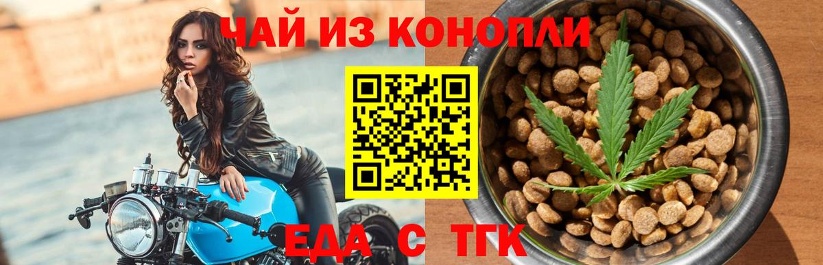 Кубинка  Cannafood марихуана  Вход с VPN 