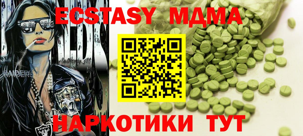 ЭКСТАЗИ TESLA Кубинка