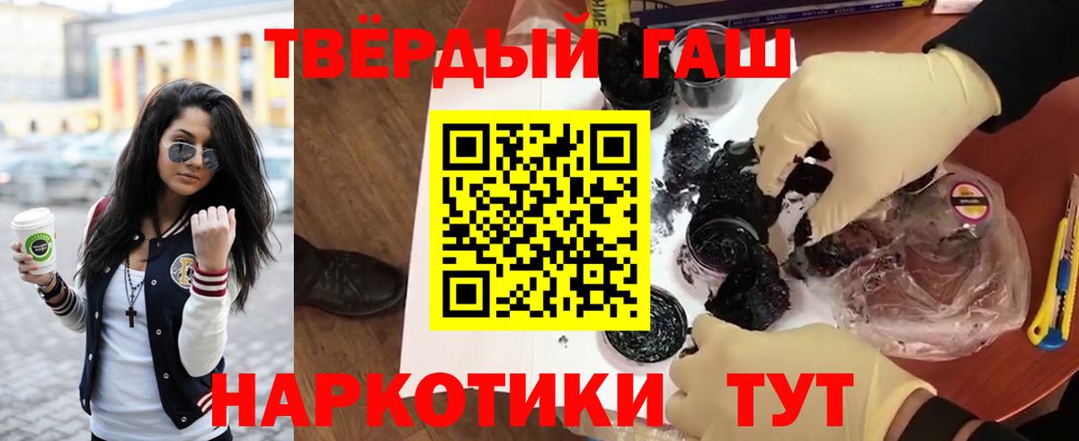 купить наркоту  Вход с VPN  Кубинка  ГАШ Изолятор  Гашиш убойный 
