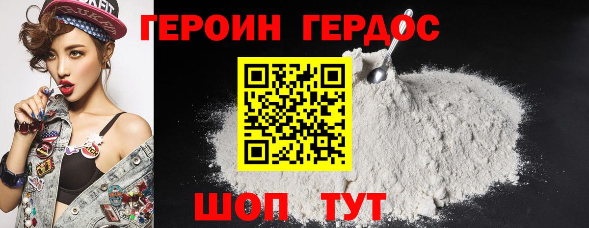 Кубинка  Героин Heroin  ГЕРОИН  Вход с VPN 