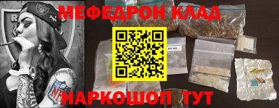 крисы Камышлов