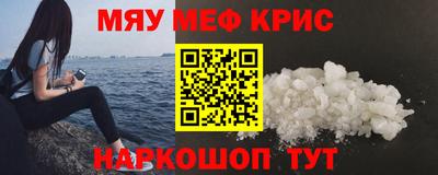 молекула духа Кандалакша