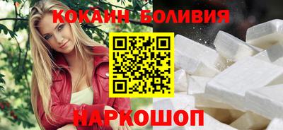 молекула духа Кандалакша