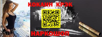 молекула духа Кандалакша
