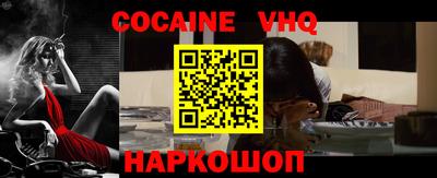 молекула духа Кандалакша