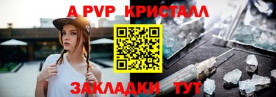 молекула духа Кандалакша