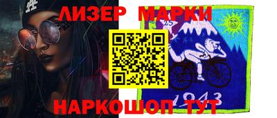 молекула духа Кандалакша