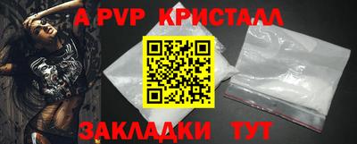 молекула духа Кандалакша