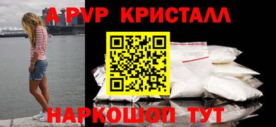 молекула духа Кандалакша