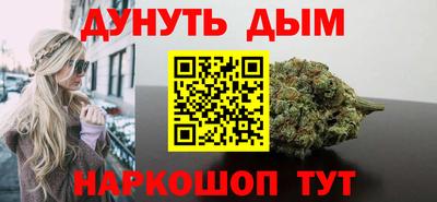 молекула духа Кандалакша