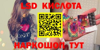 молекула духа Кандалакша