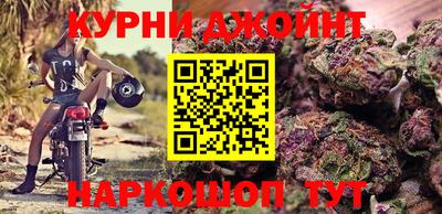 молекула духа Кандалакша