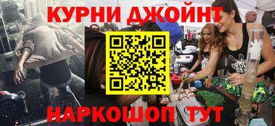 молекула духа Кандалакша