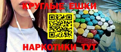 молекула духа Кандалакша