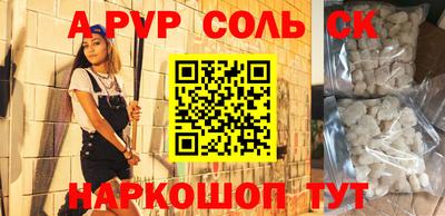 крисы Камышлов