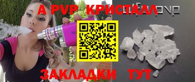 твердый Канаш