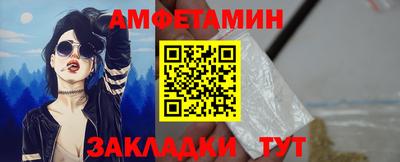 молекула духа Кандалакша