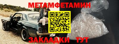 крисы Камышлов