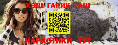 молекула духа Кандалакша