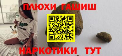 молекула духа Кандалакша