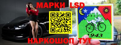 молекула духа Кандалакша