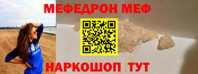 крисы Камышлов