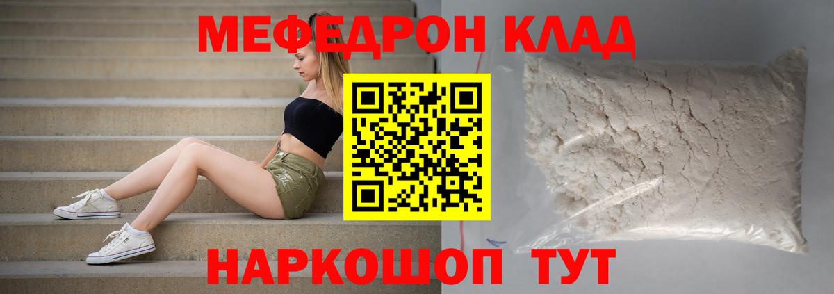  Кокаин Кубинка