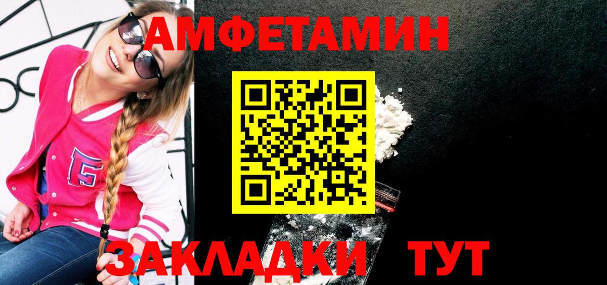 Первитин кристалл  Первитин кристалл  Кубинка  Вход с VPN 
