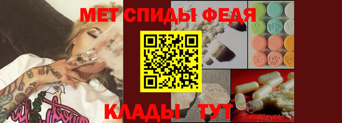 Метамфетамин пудра Кубинка