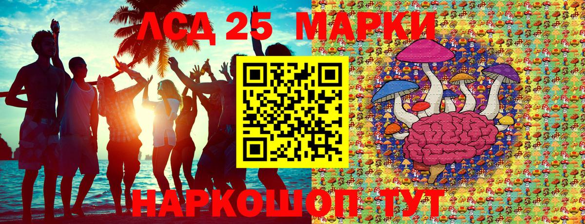 Наркотические марки 1,8мг  Наркотические марки 1,8мг  Кубинка  Вход с VPN 