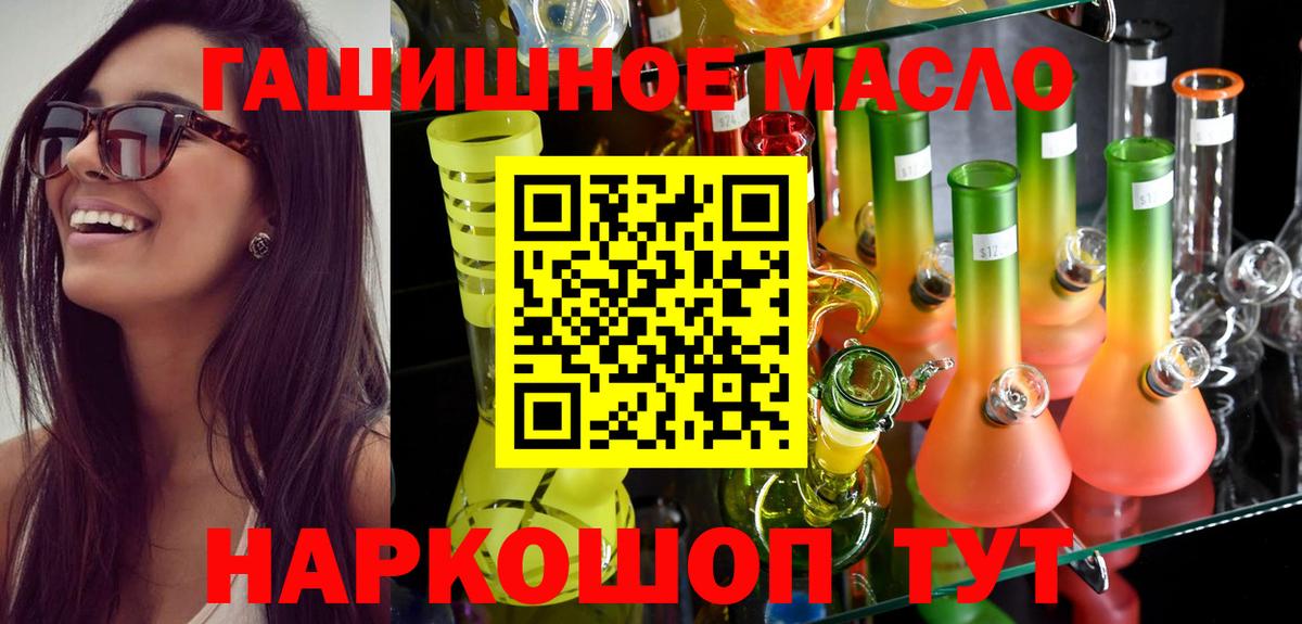 Дистиллят ТГК Wax Кубинка