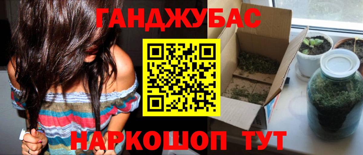 Марихуана гибрид Кубинка